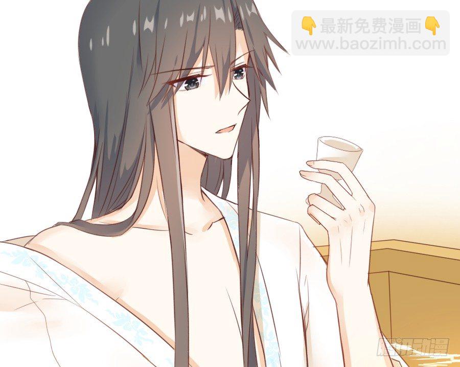 《王的初拥》这绝对不是鸳鸯浴！ 第10页