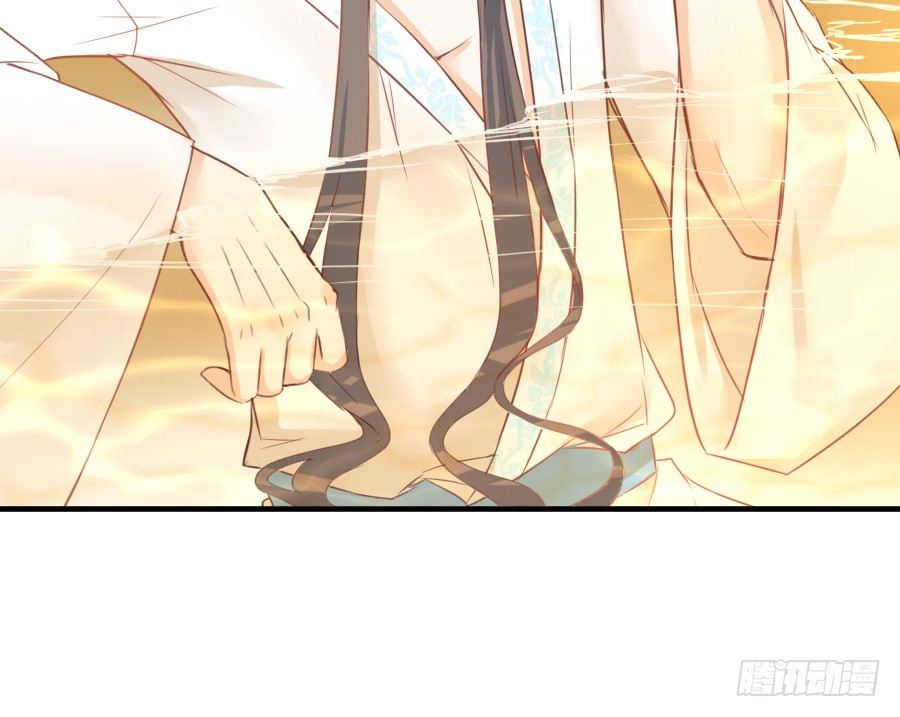 《王的初拥》这绝对不是鸳鸯浴！ 第11页