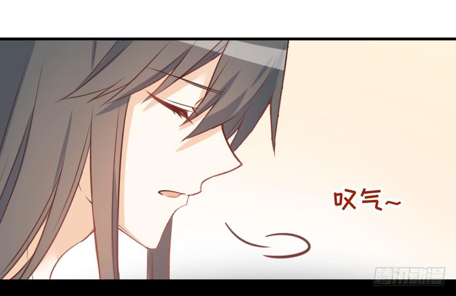 《王的初拥》这绝对不是鸳鸯浴！ 第15页