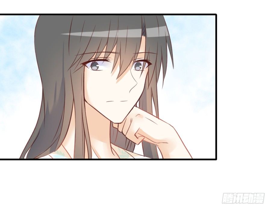 《王的初拥》你这磨人的小妖精 第14页