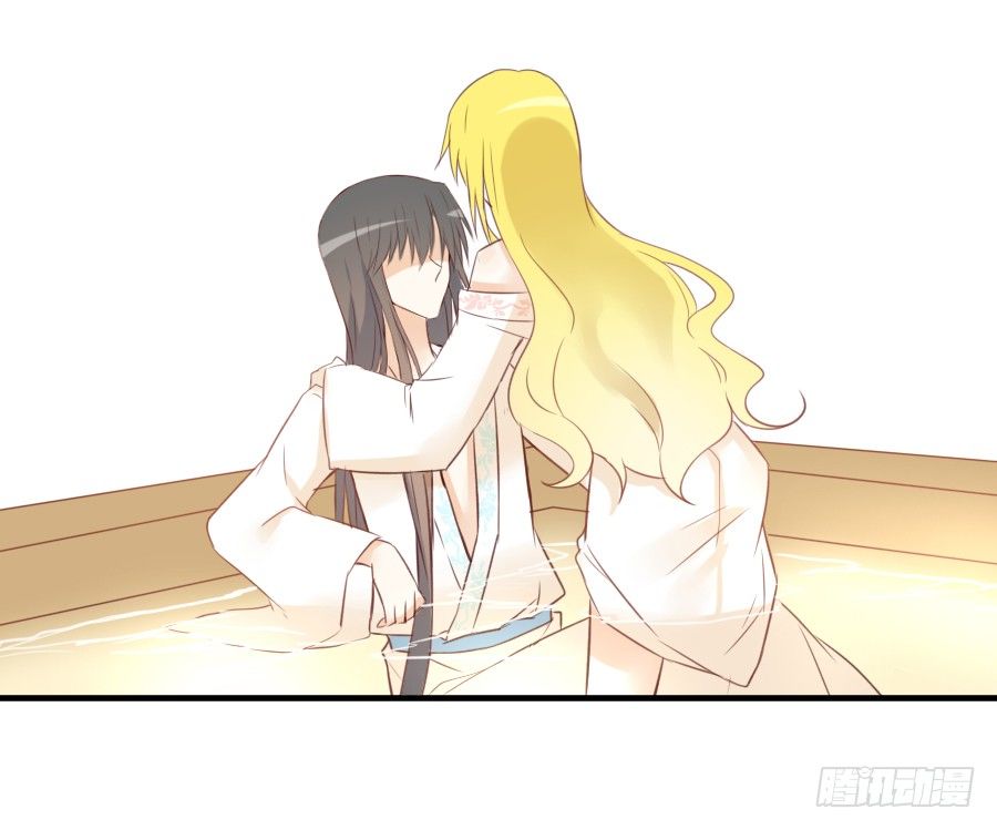 《王的初拥》你这磨人的小妖精 第19页