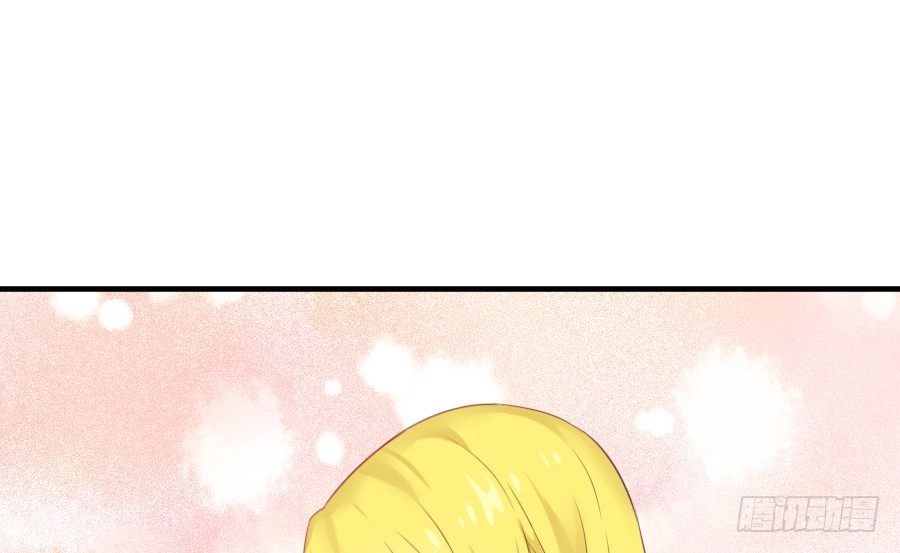 《王的初拥》你这磨人的小妖精 第22页