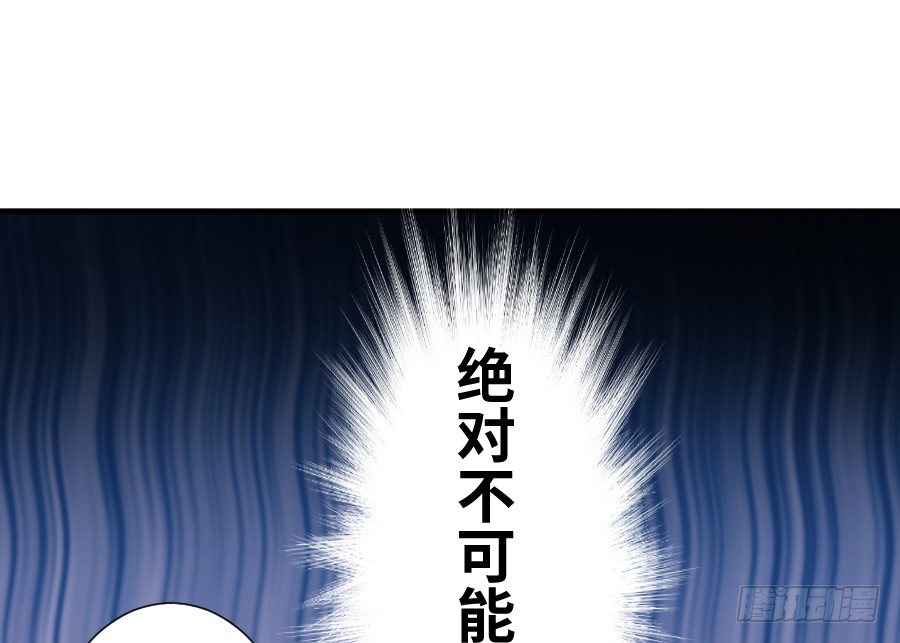 《王的初拥》你这磨人的小妖精 第6页