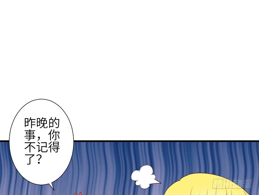 《王的初拥》尴尬到令人窒息 第12页