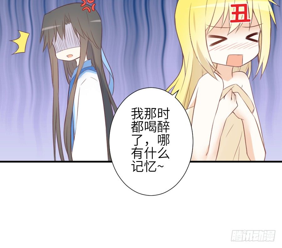 《王的初拥》尴尬到令人窒息 第13页