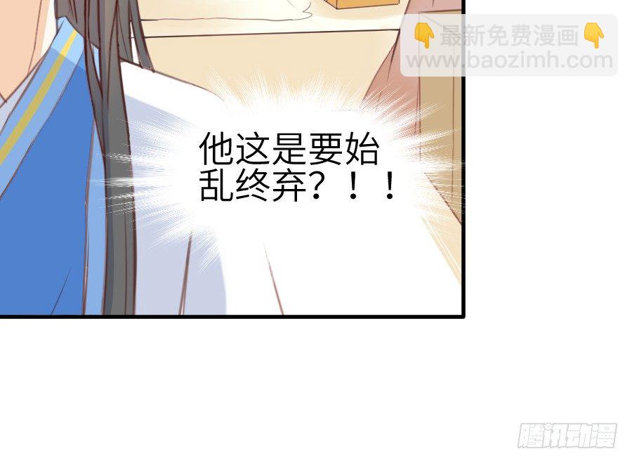 《王的初拥》尴尬到令人窒息 第16页