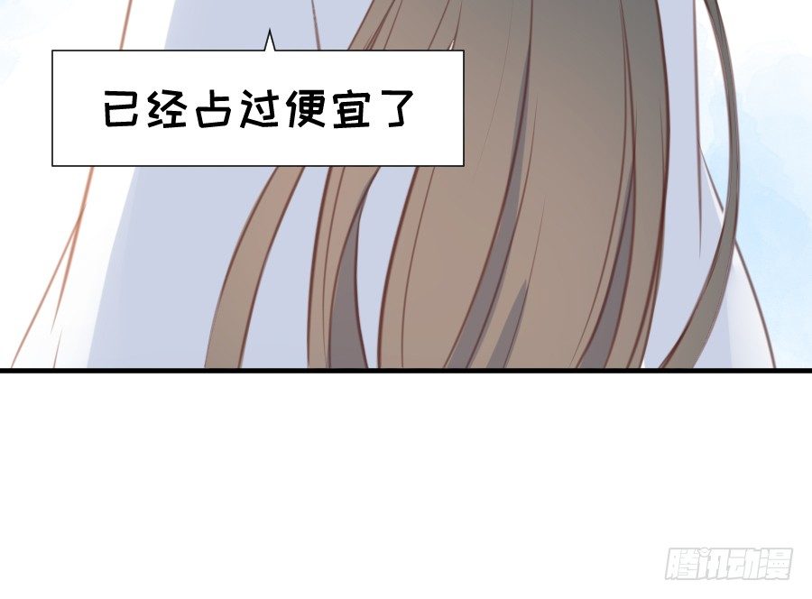 《王的初拥》尴尬到令人窒息 第18页