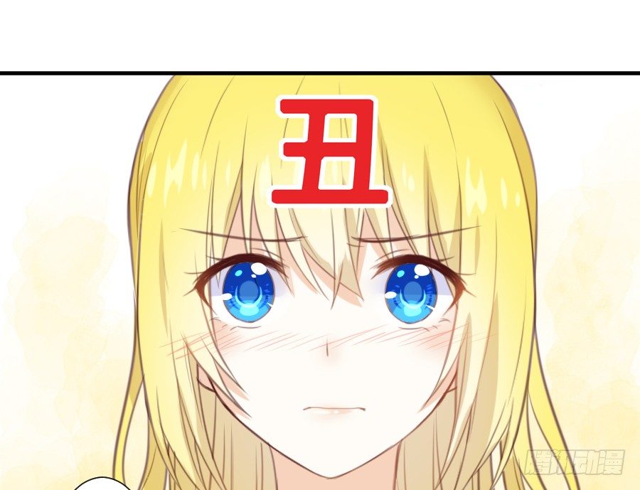 《王的初拥》尴尬到令人窒息 第20页