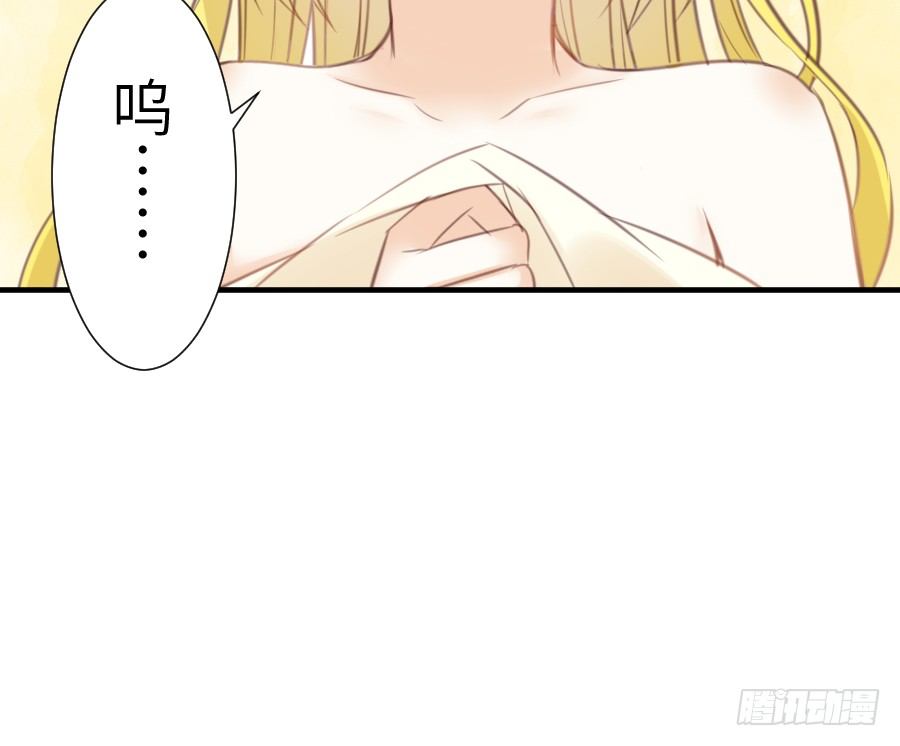 《王的初拥》尴尬到令人窒息 第21页