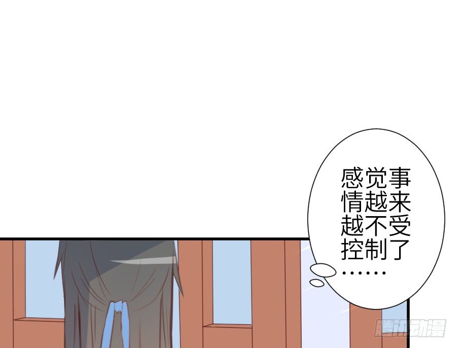 《王的初拥》尴尬到令人窒息 第22页