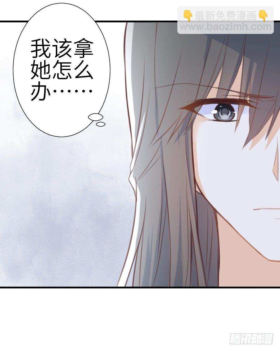 《王的初拥》尴尬到令人窒息 第24页
