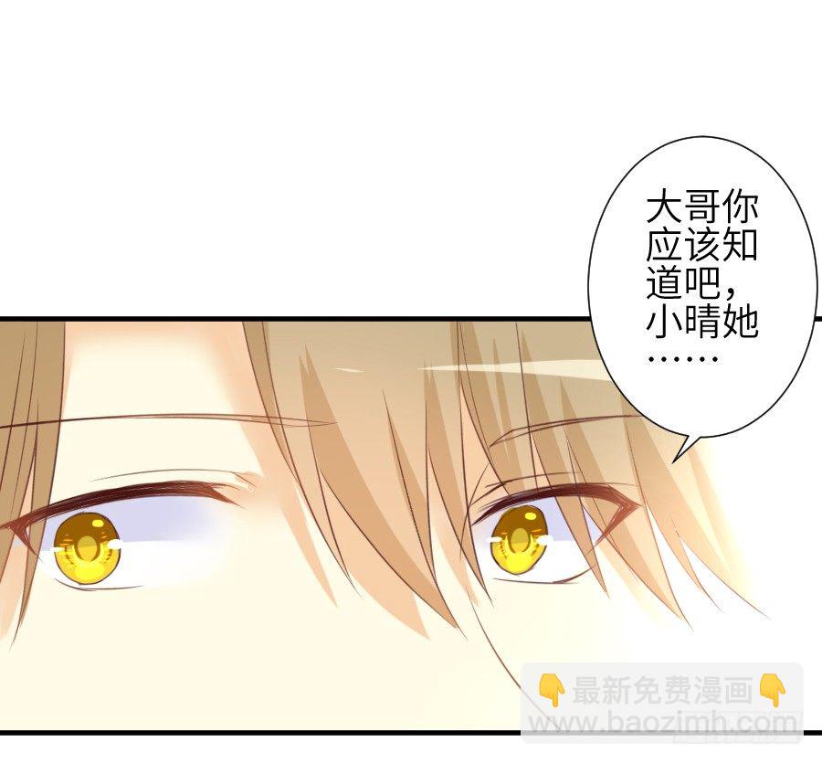 《王的初拥》尴尬到令人窒息 第28页