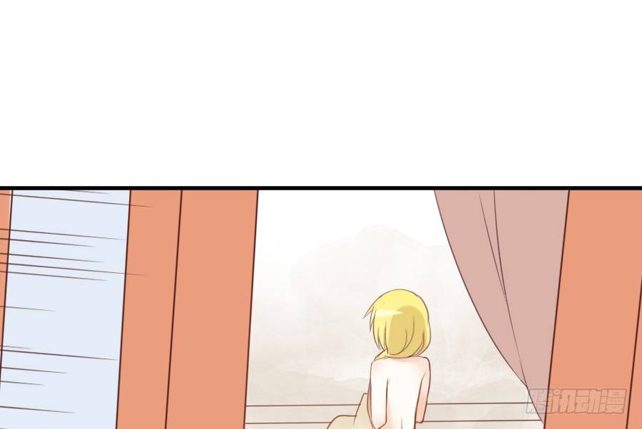 《王的初拥》尴尬到令人窒息 第29页