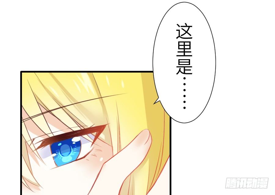 《王的初拥》尴尬到令人窒息 第6页