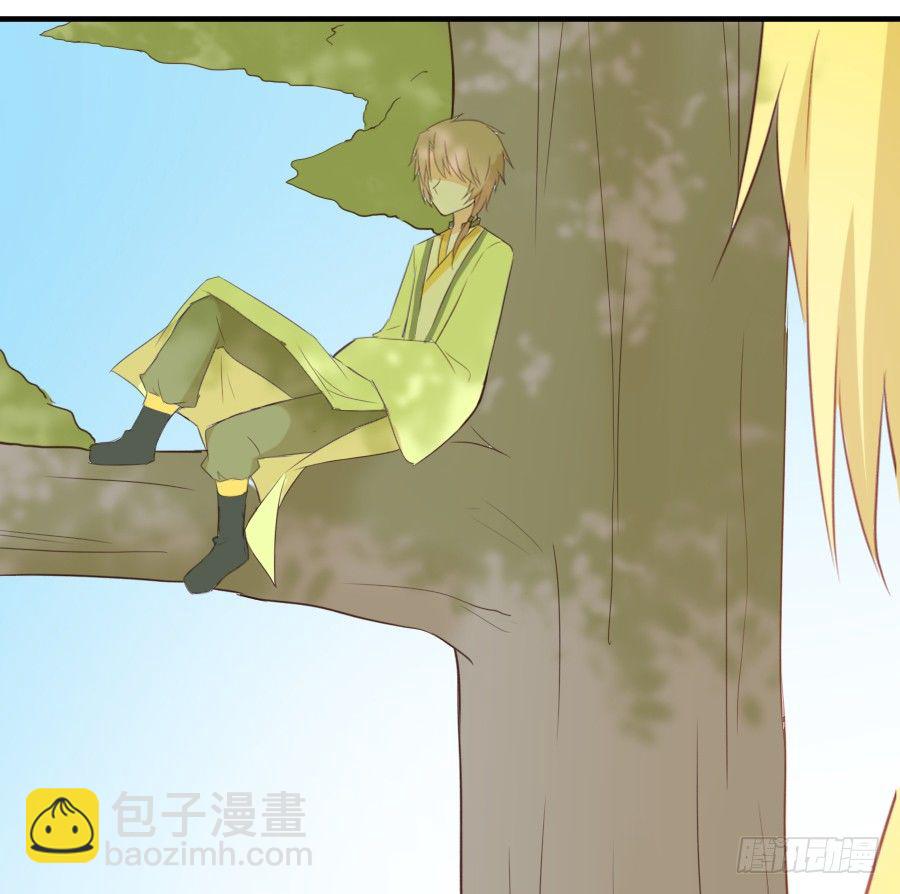 《王的初拥》第三个纯种血族大佬 第12页