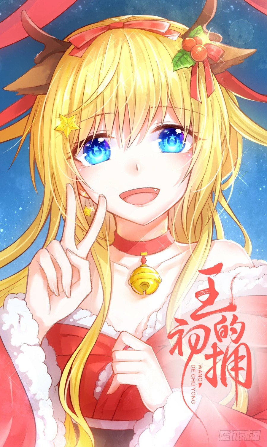 《王的初拥》第三个纯种血族大佬 第1页