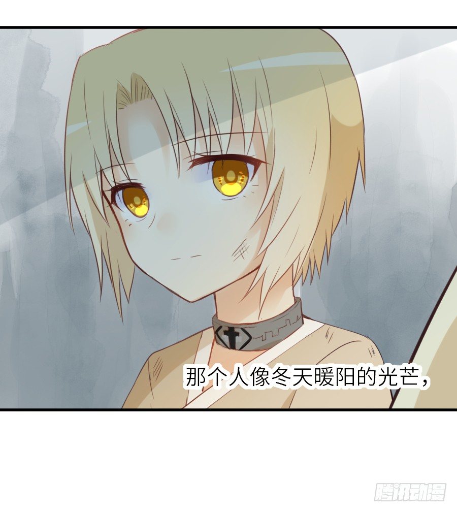 《王的初拥》第三个纯种血族大佬 第23页