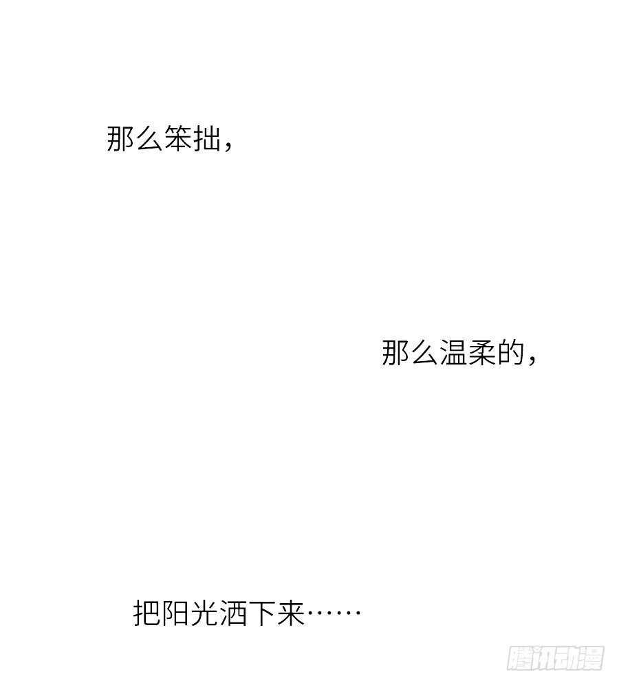 《王的初拥》第三个纯种血族大佬 第24页