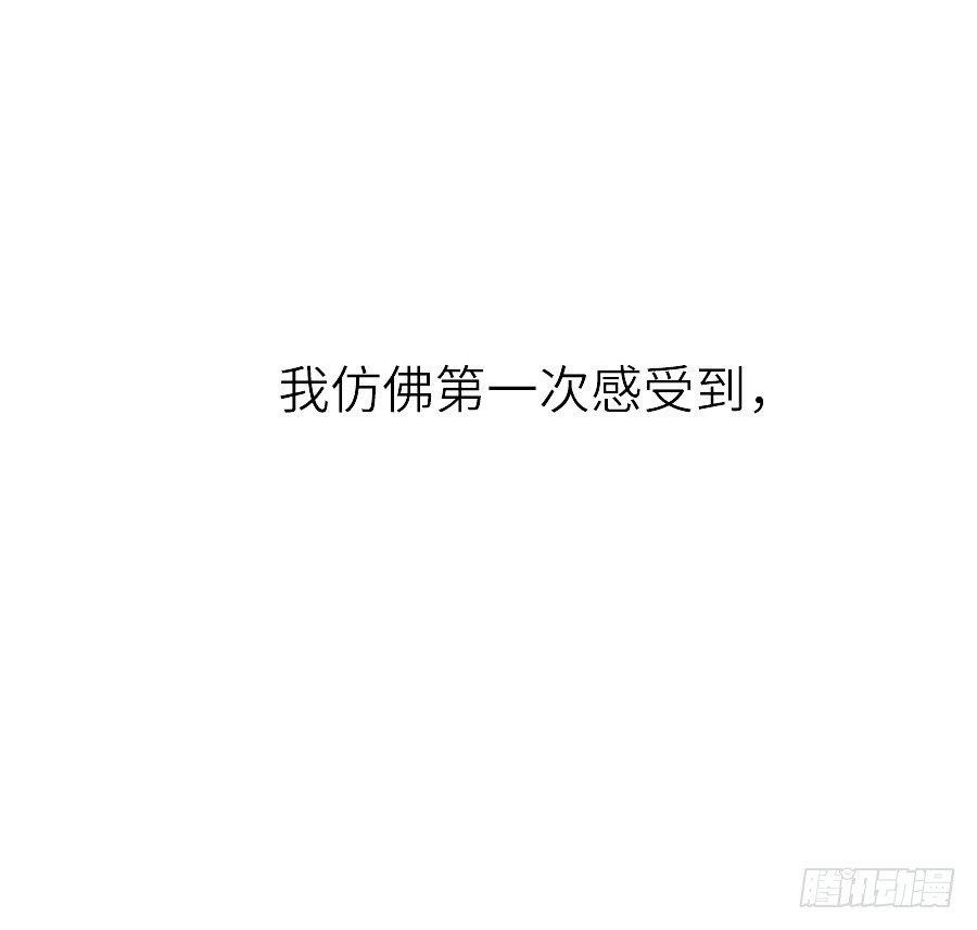 《王的初拥》第三个纯种血族大佬 第26页