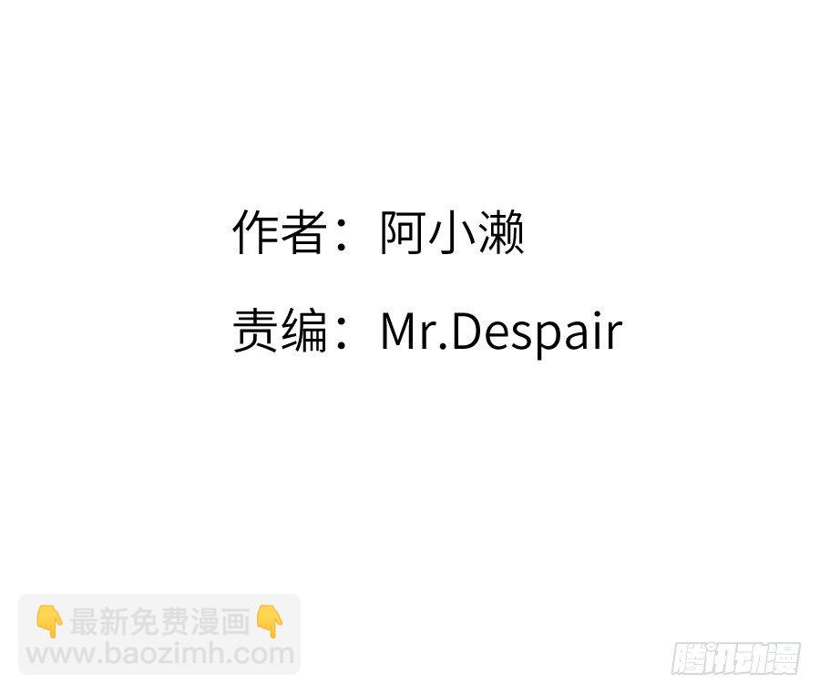 《王的初拥》第三个纯种血族大佬 第2页