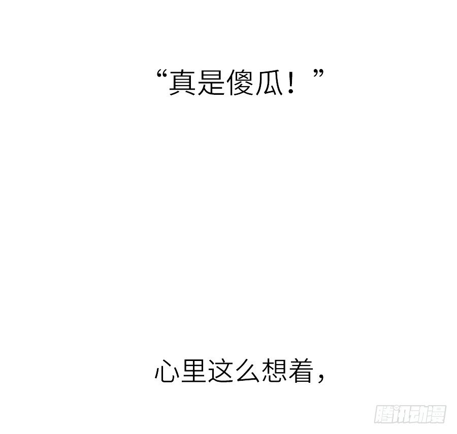 《王的初拥》第三个纯种血族大佬 第32页
