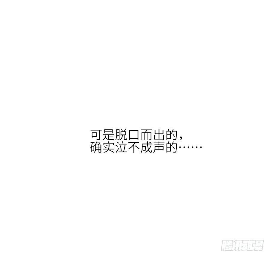 《王的初拥》第三个纯种血族大佬 第33页