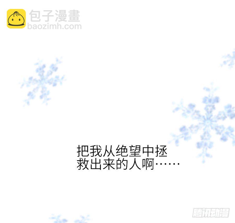 《王的初拥》第三个纯种血族大佬 第36页