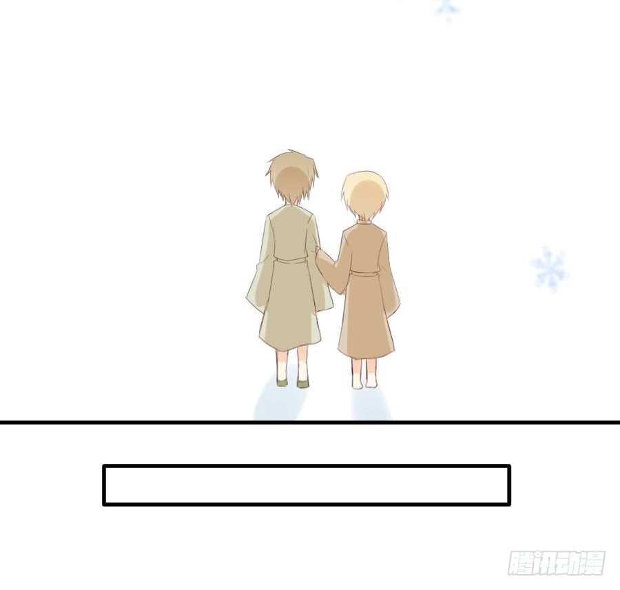 《王的初拥》第三个纯种血族大佬 第38页