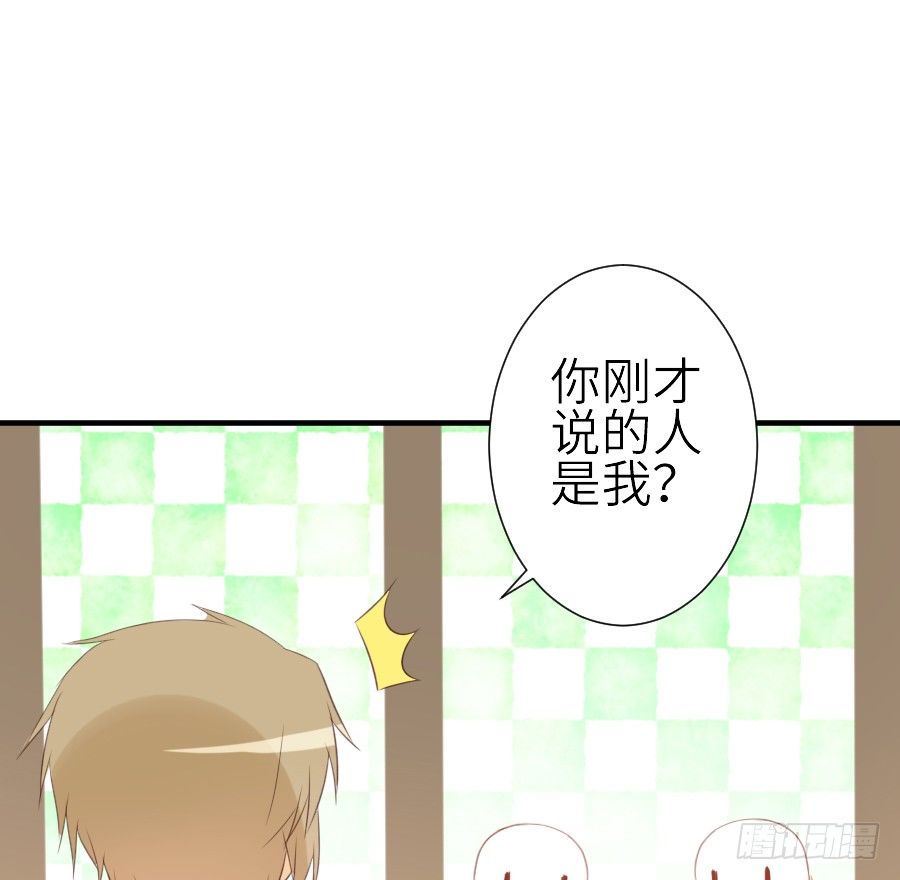 《王的初拥》第三个纯种血族大佬 第40页