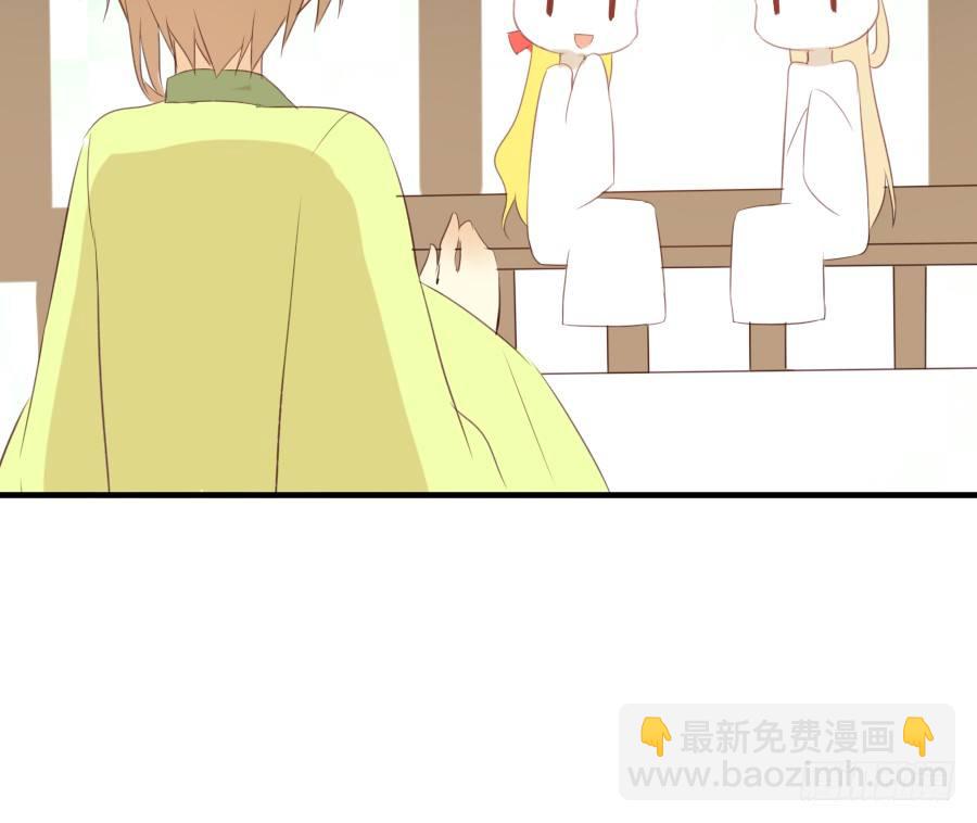 《王的初拥》第三个纯种血族大佬 第41页