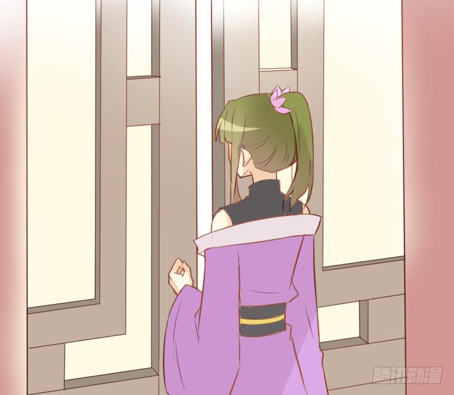 《王的初拥》女配要黑化 第10页