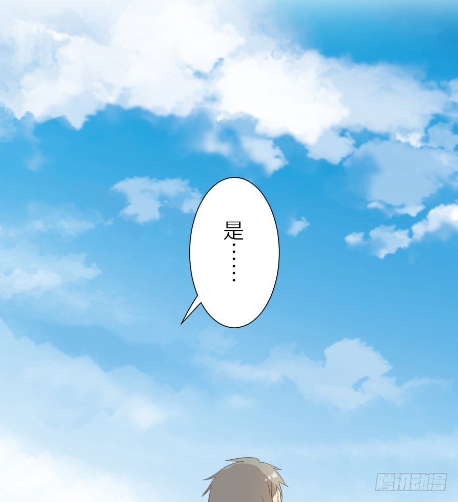 《王的初拥》女配要黑化 第18页
