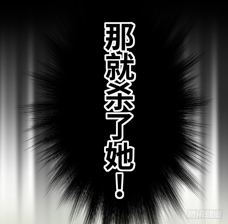 《王的初拥》女配要黑化 第24页