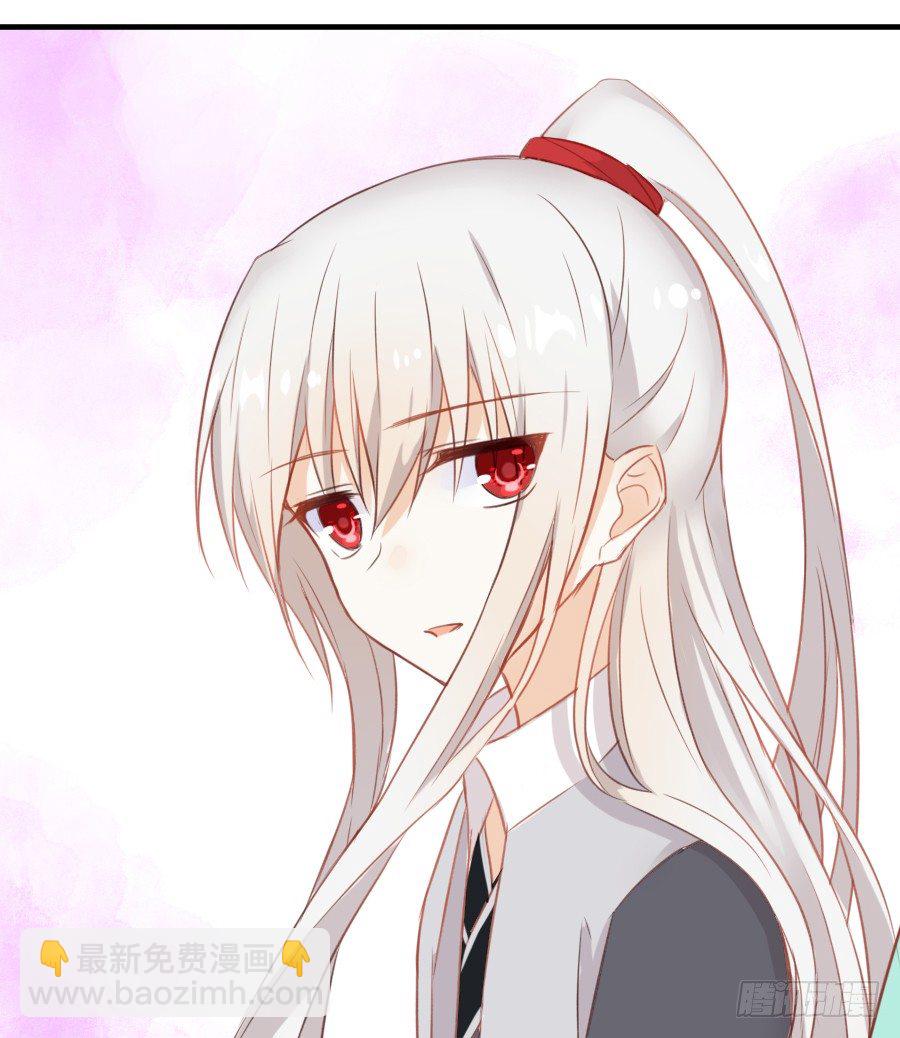 《王的初拥》女配要黑化 第44页