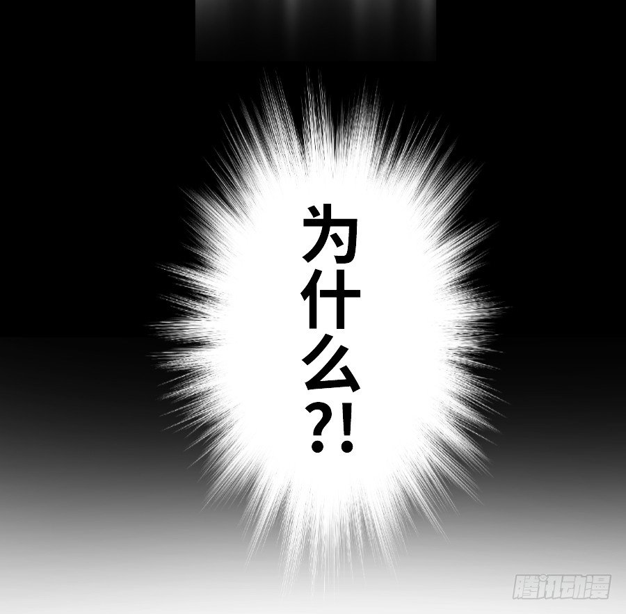 《王的初拥》女配要黑化 第4页