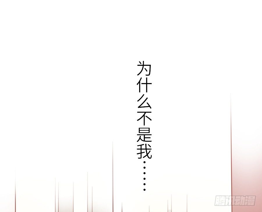 《王的初拥》女配要黑化 第9页