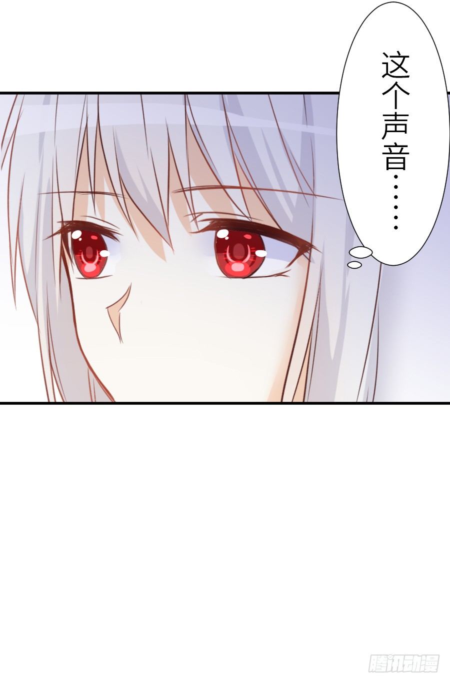 《王的初拥》相杀不相爱 第10页