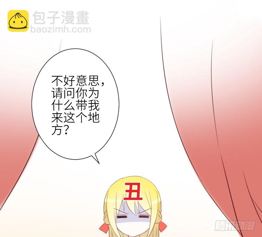 《王的初拥》相杀不相爱 第14页