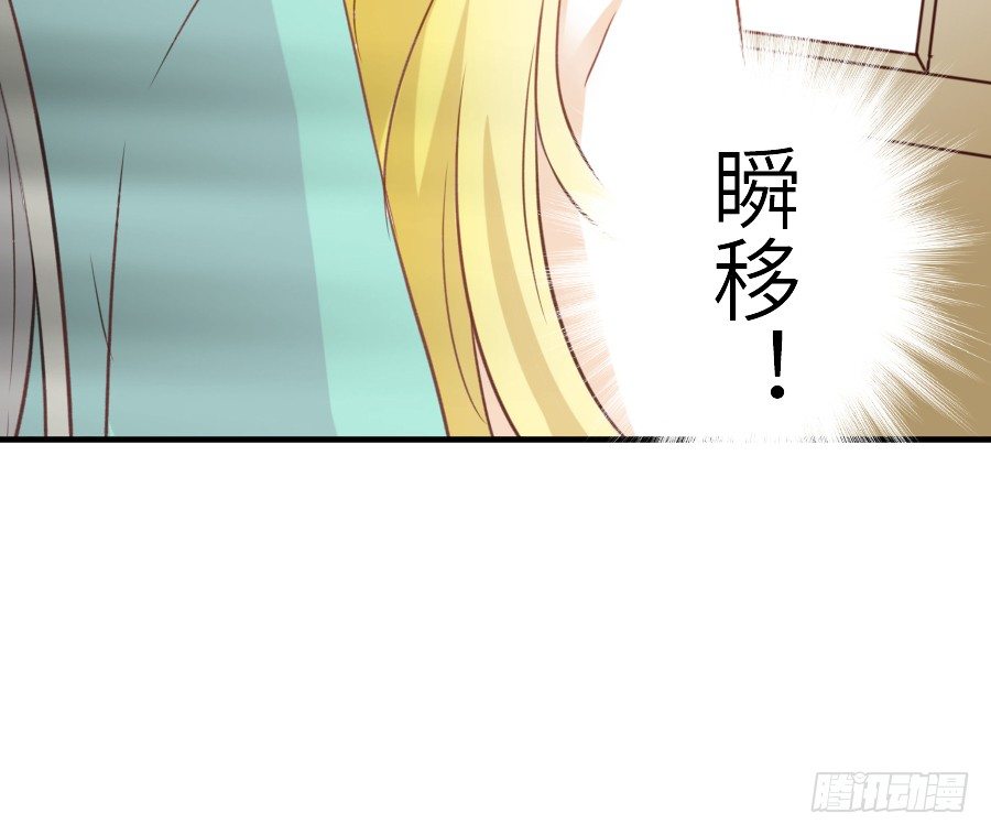 《王的初拥》相杀不相爱 第21页