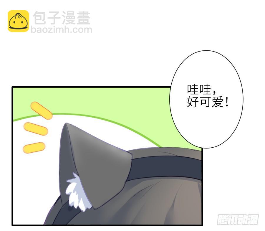 《王的初拥》相杀不相爱 第47页