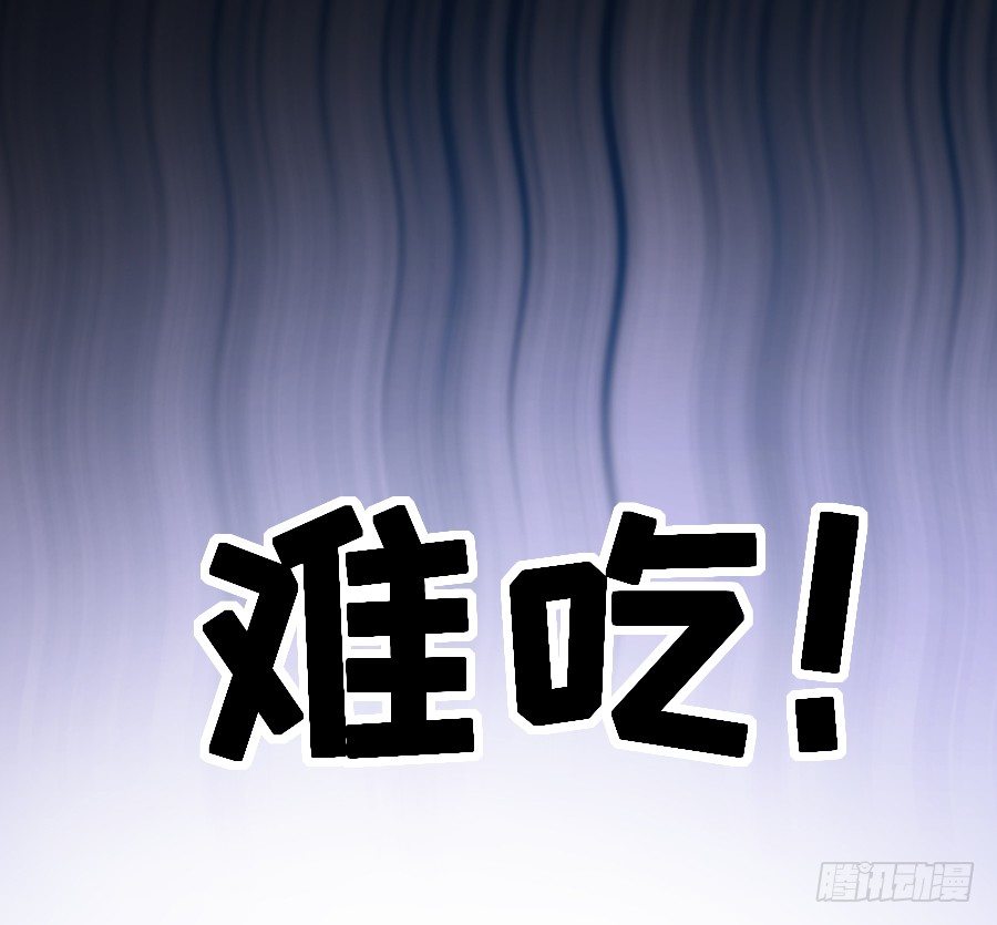 《王的初拥》相杀不相爱 第4页