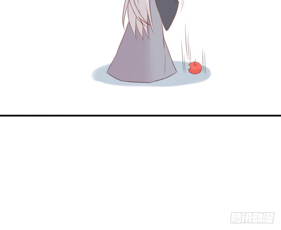 《王的初拥》相杀不相爱 第6页