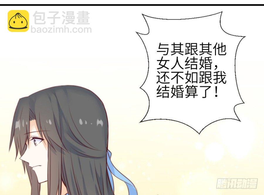 《王的初拥》虐不虐 第13页