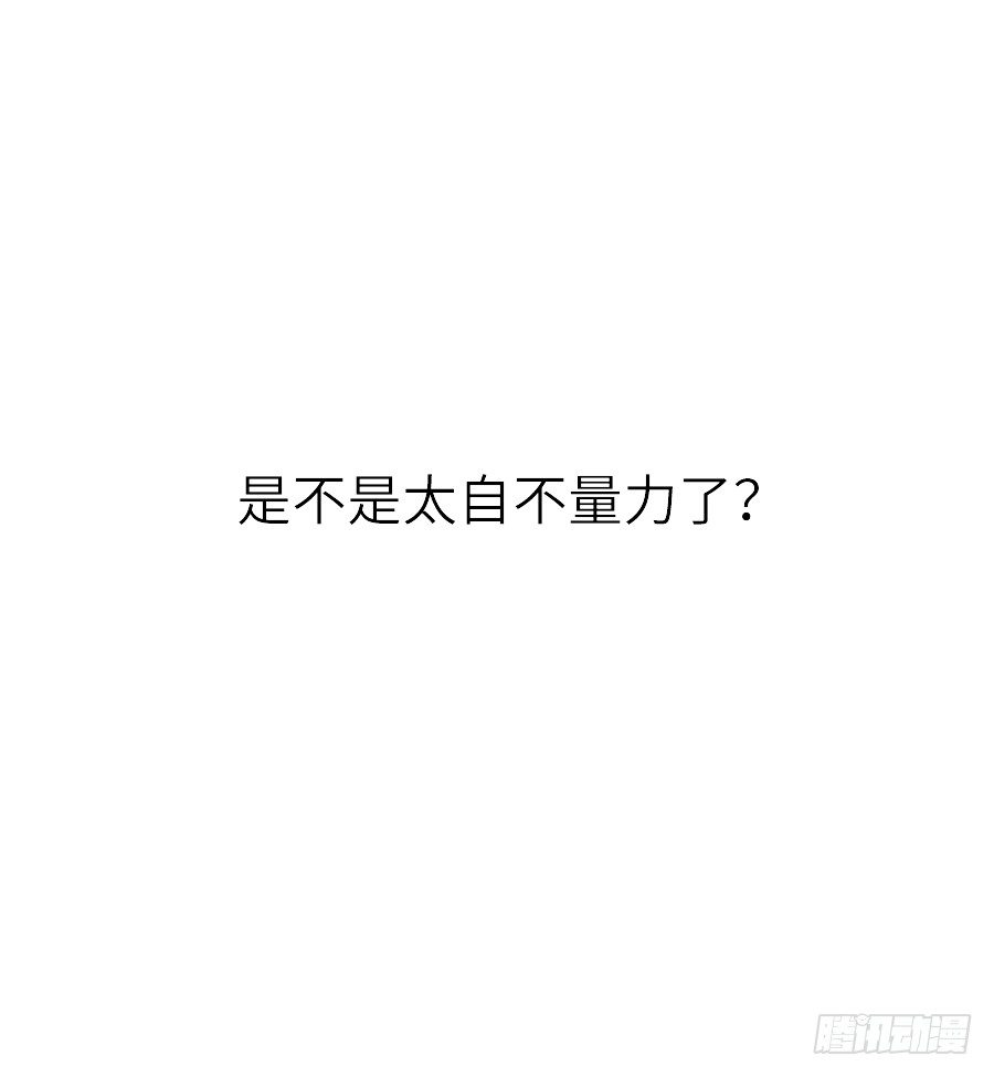 《王的初拥》虐不虐 第15页
