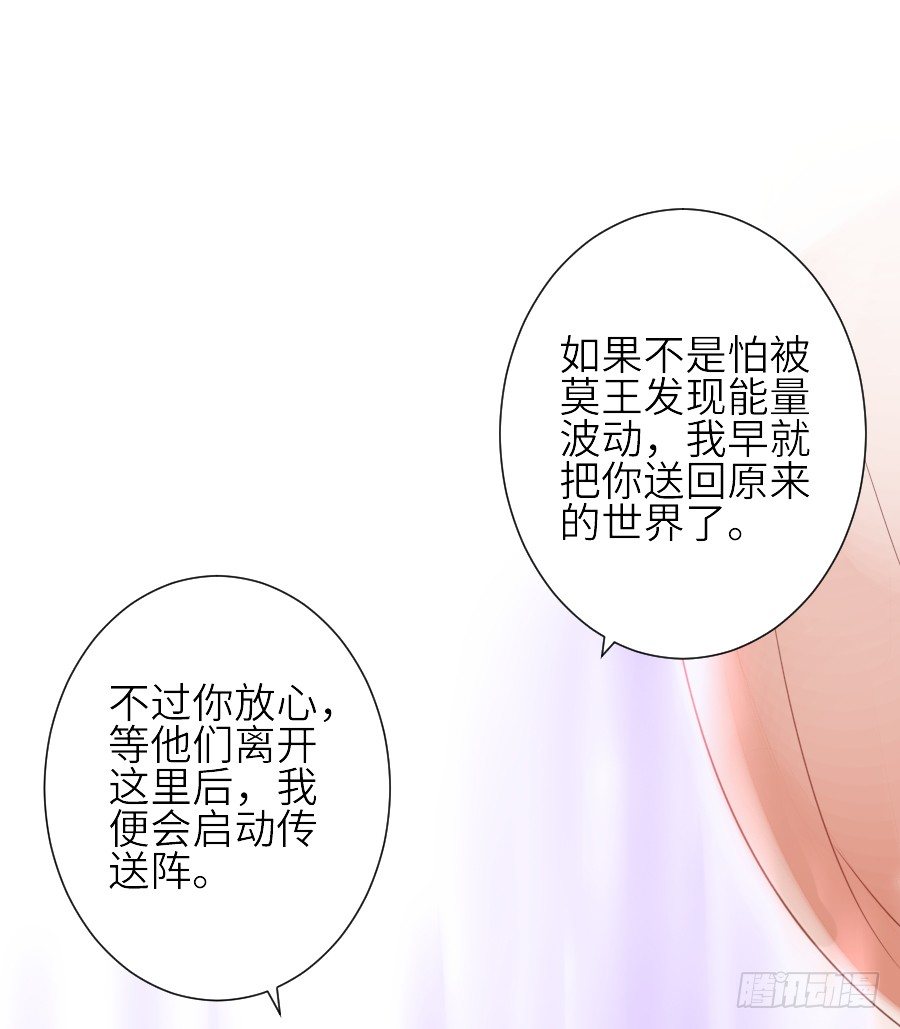 《王的初拥》虐不虐 第19页