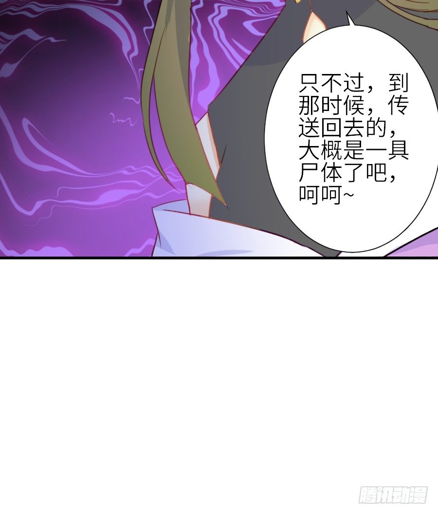 《王的初拥》虐不虐 第22页