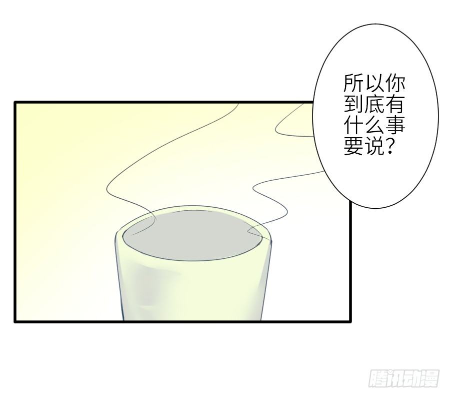 《王的初拥》虐不虐 第30页