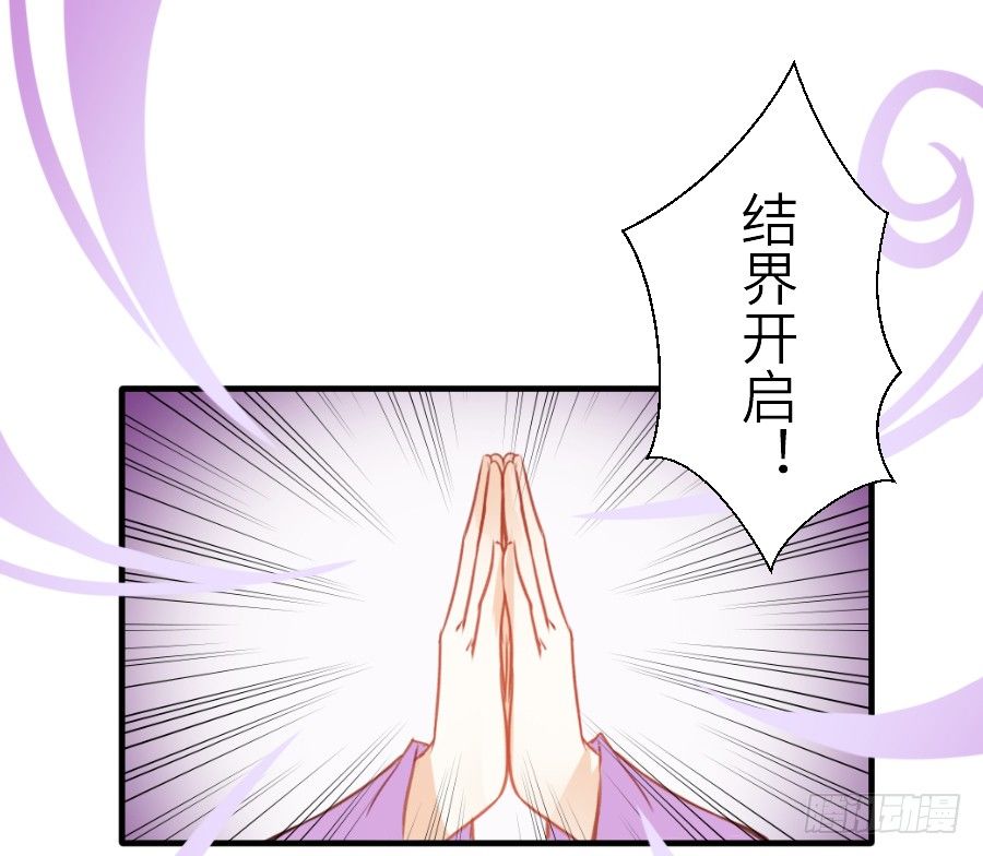 《王的初拥》虐不虐 第3页