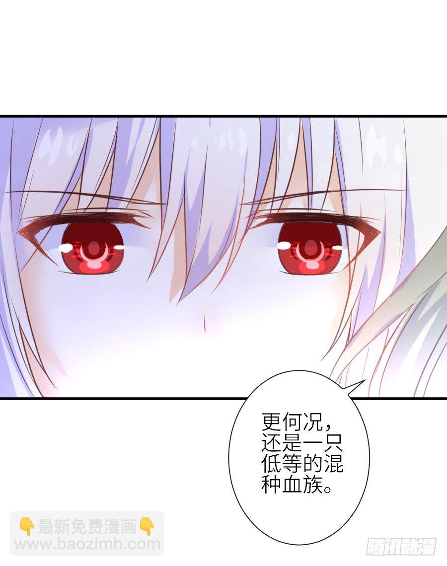 《王的初拥》虐不虐 第41页