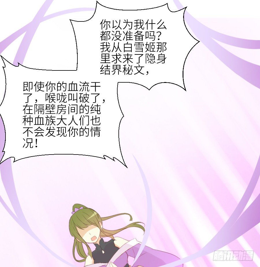 《王的初拥》虐不虐 第4页